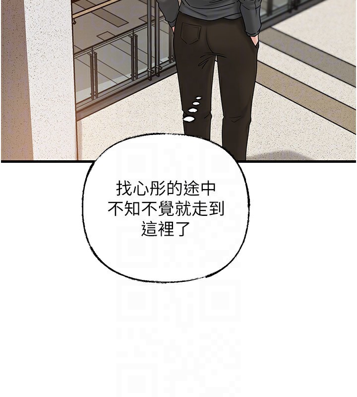 138P - 岳母为何那样
