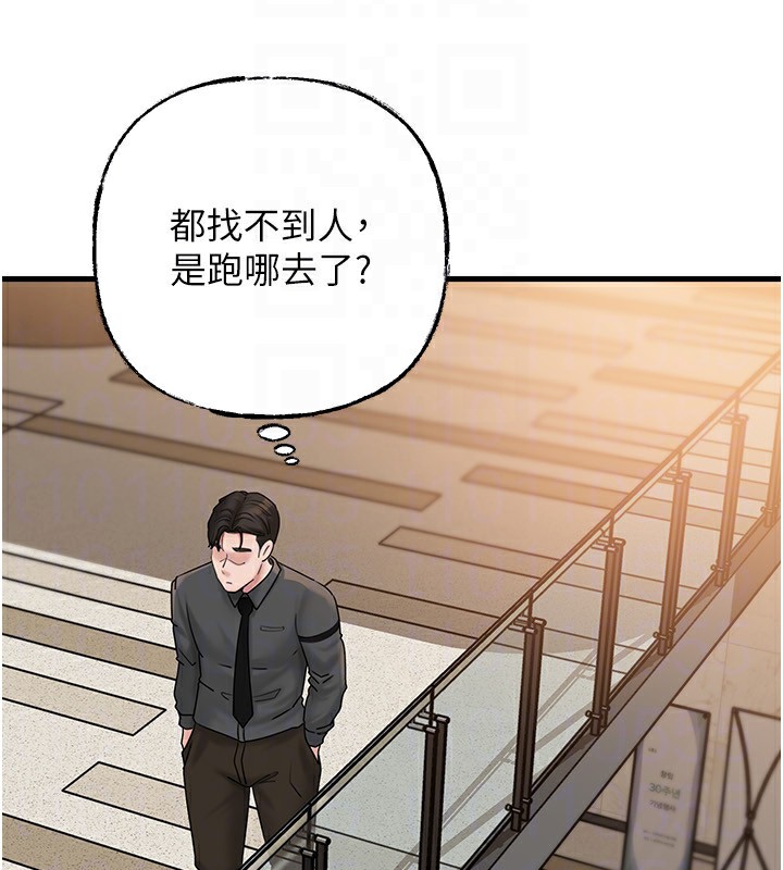 139P - 岳母为何那样