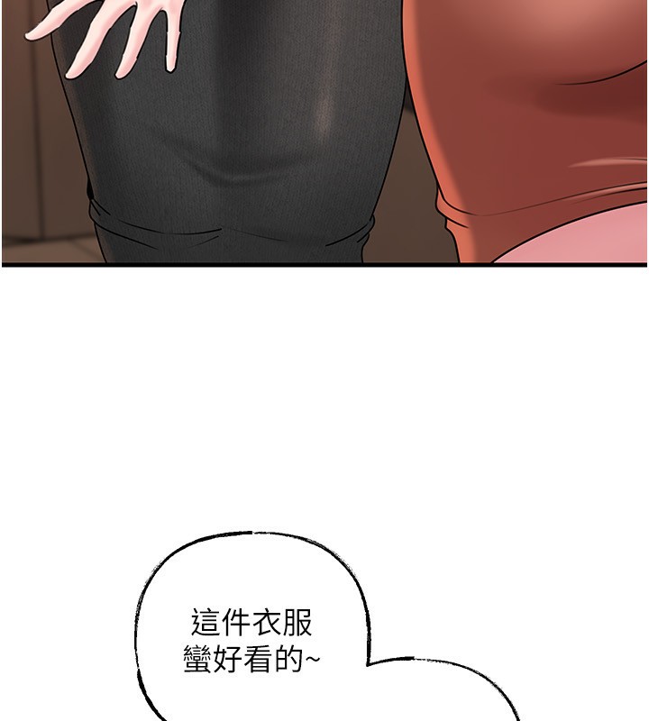 13P - 岳母为何那样