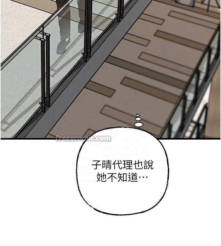 140P - 岳母为何那样