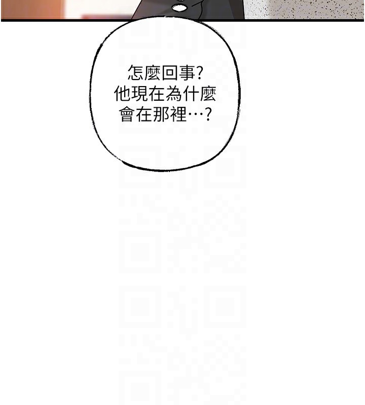 148P - 岳母为何那样