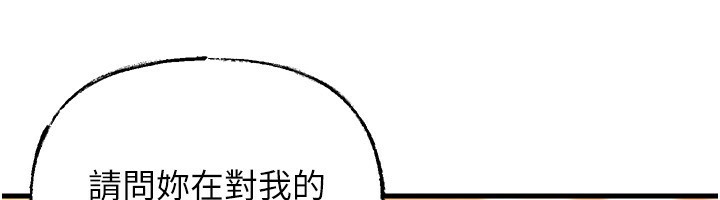 16P - 岳母为何那样