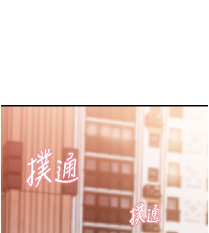 1P - 岳母为何那样