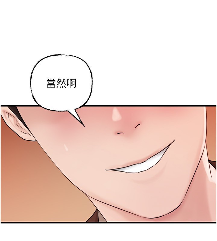 22P - 岳母为何那样