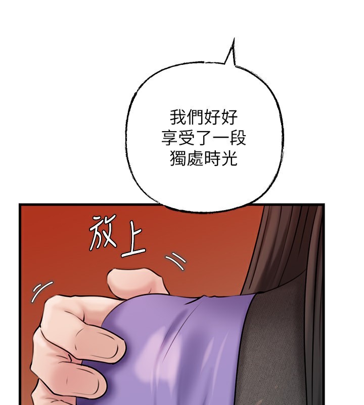 23P - 岳母为何那样