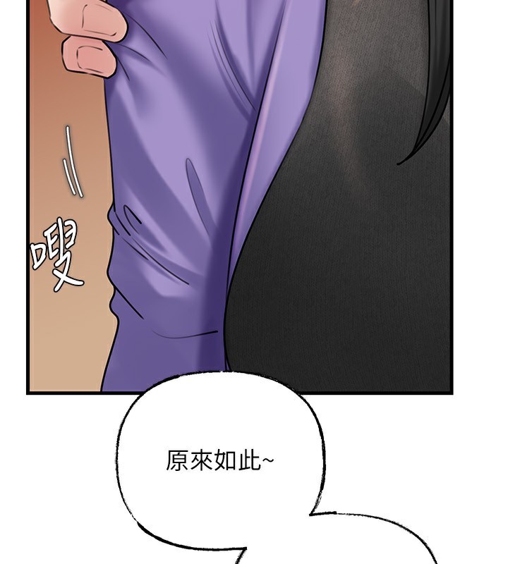 24P - 岳母为何那样