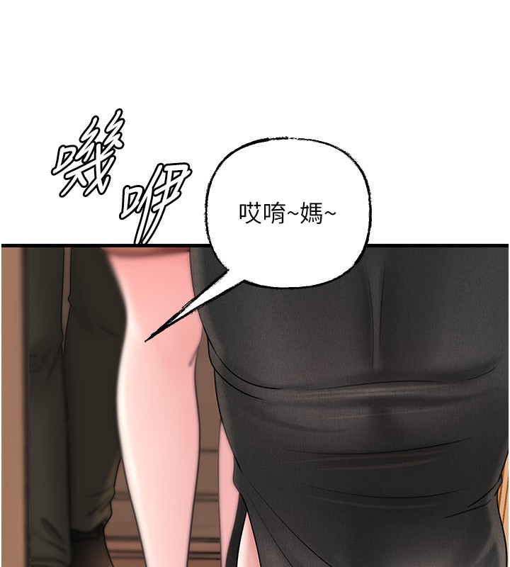 30P - 岳母为何那样