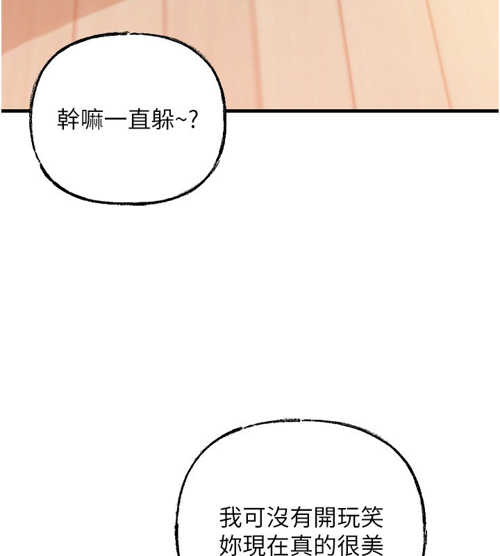32P - 岳母为何那样