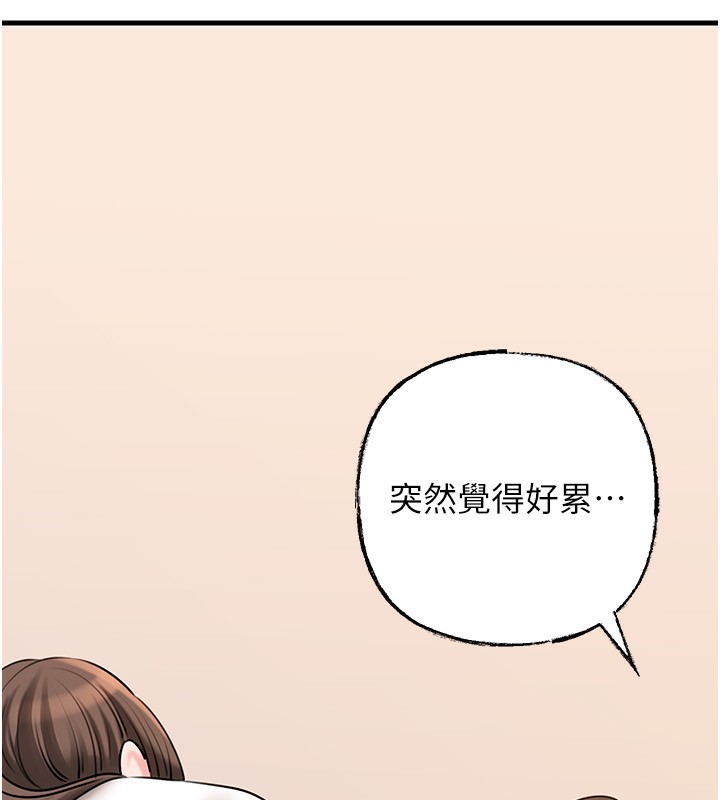 38P - 岳母为何那样