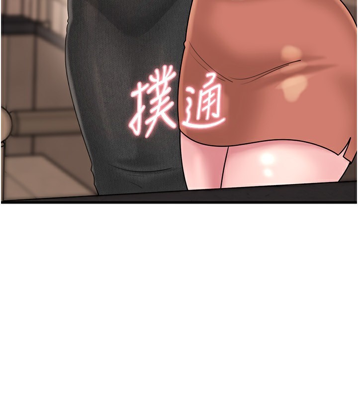3P - 岳母为何那样