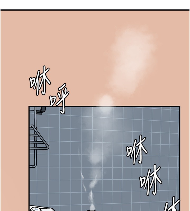 48P - 岳母为何那样