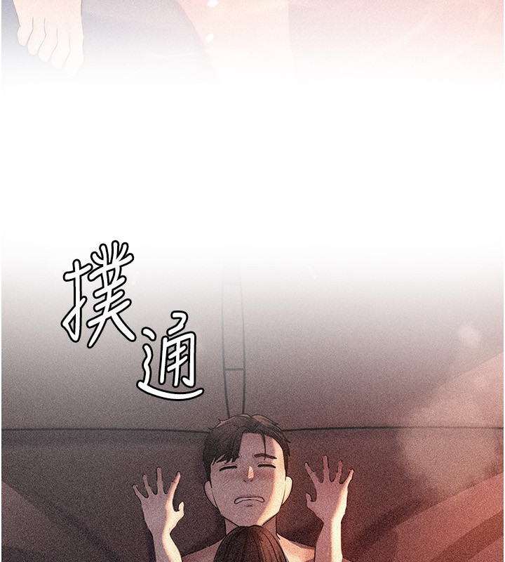 59P - 岳母为何那样