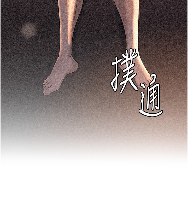 61P - 岳母为何那样