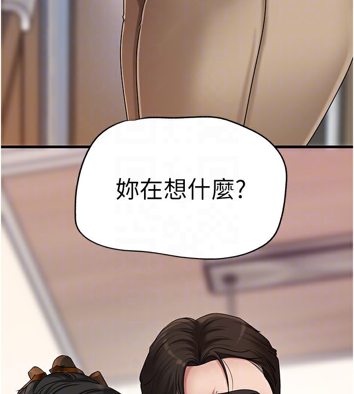 64P - 岳母为何那样