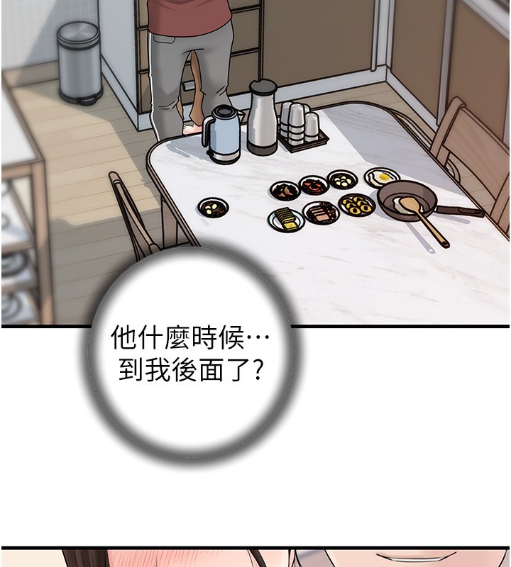 68P - 岳母为何那样
