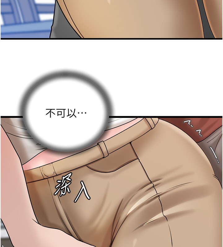71P - 岳母为何那样
