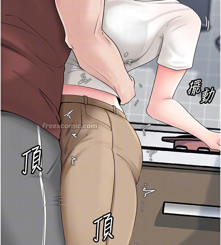 84P - 岳母为何那样