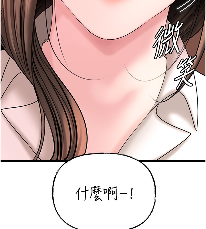 9P - 岳母为何那样