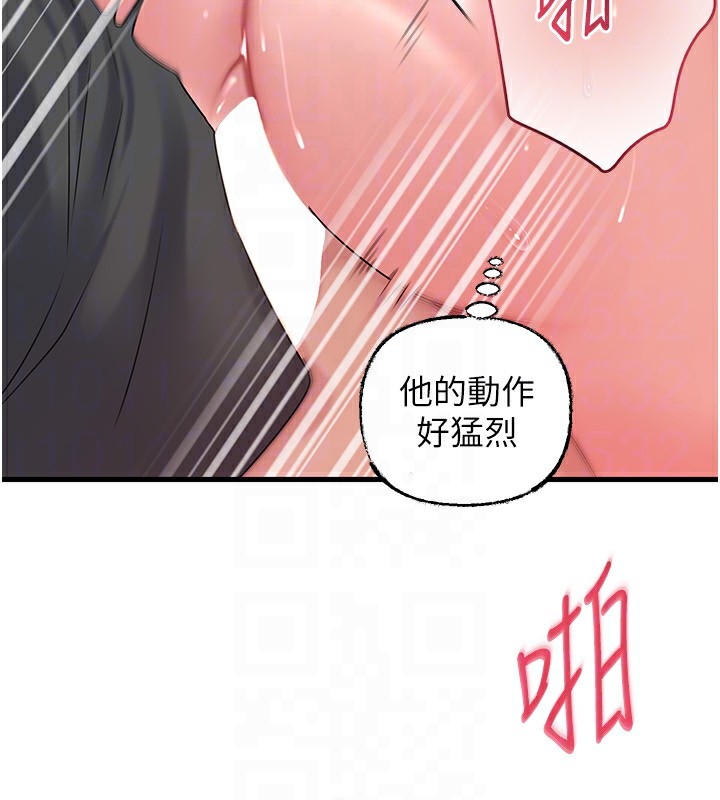 109P - 岳母为何那样