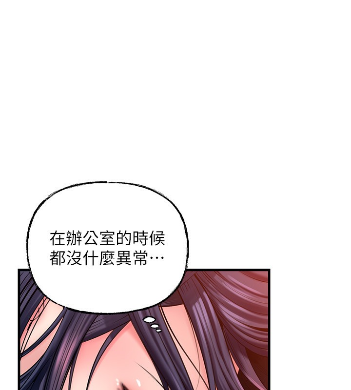 123P - 岳母为何那样