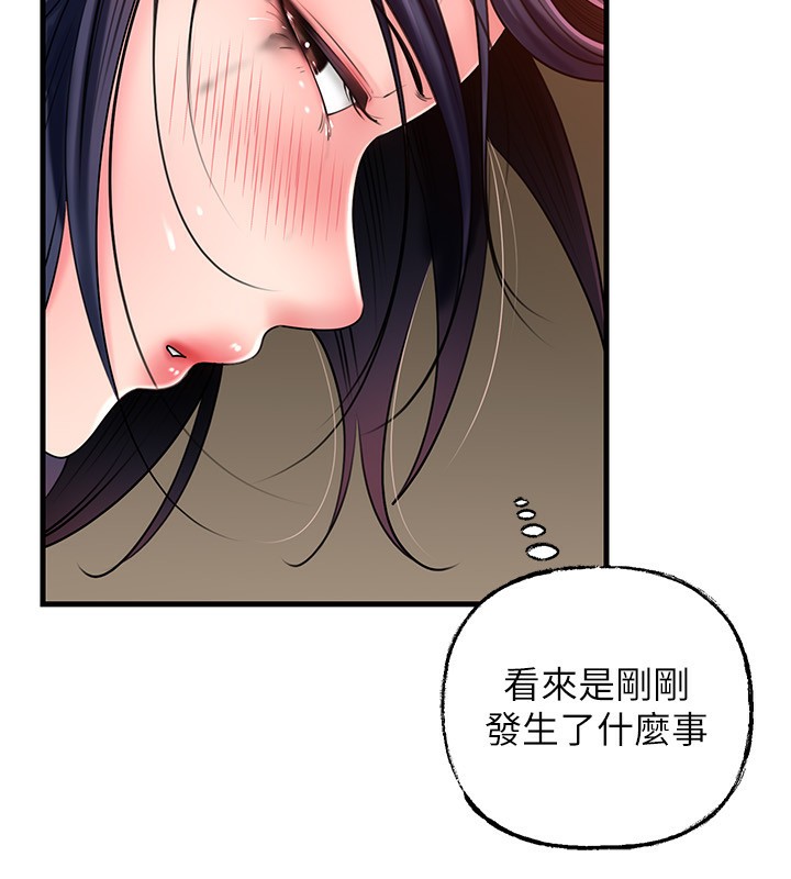 124P - 岳母为何那样