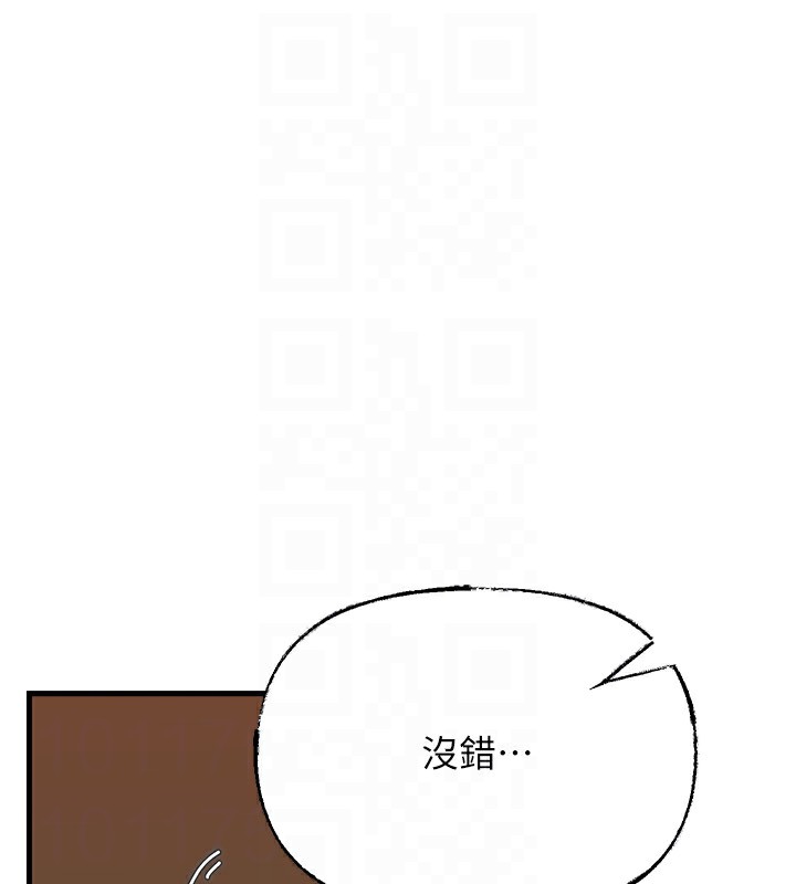 128P - 岳母为何那样