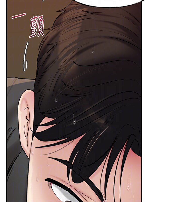 129P - 岳母为何那样