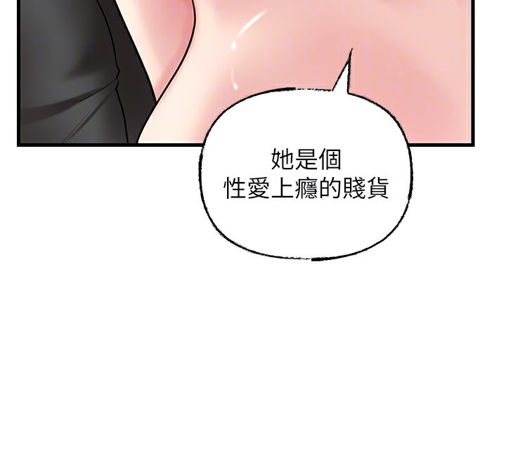 132P - 岳母为何那样