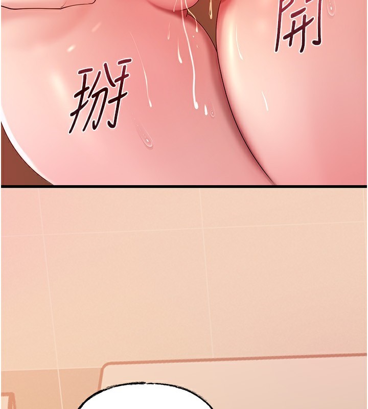 134P - 岳母为何那样