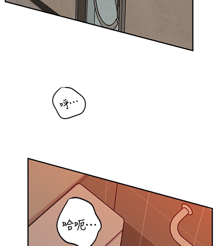 24P - 岳母为何那样