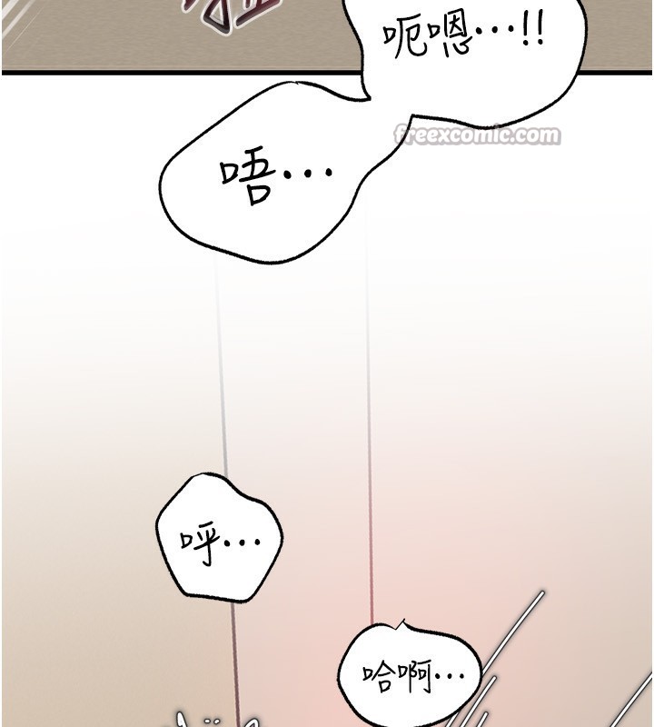 42P - 岳母为何那样