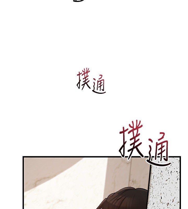 4P - 岳母为何那样