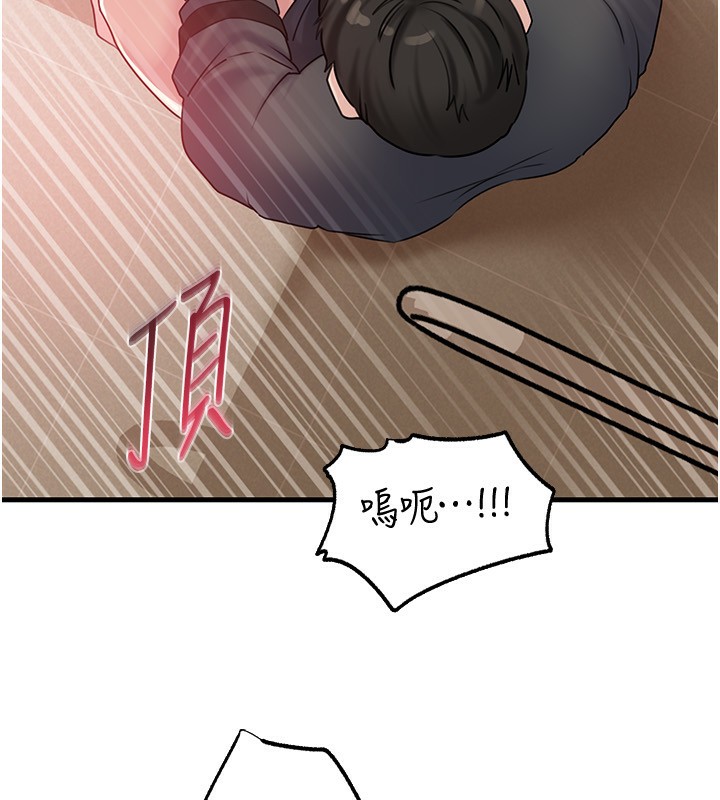 49P - 岳母为何那样