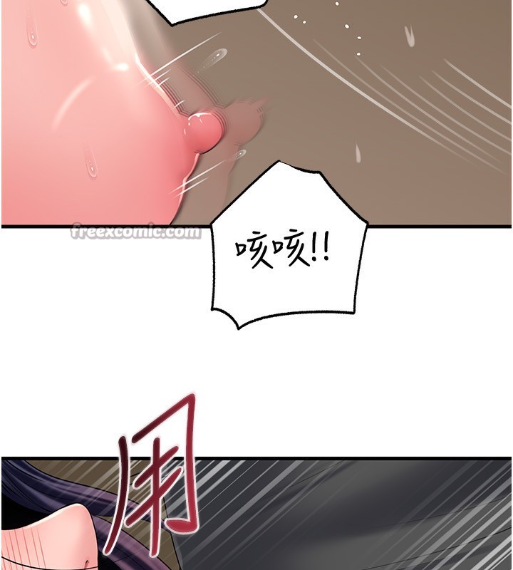 56P - 岳母为何那样