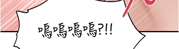 58P - 岳母为何那样