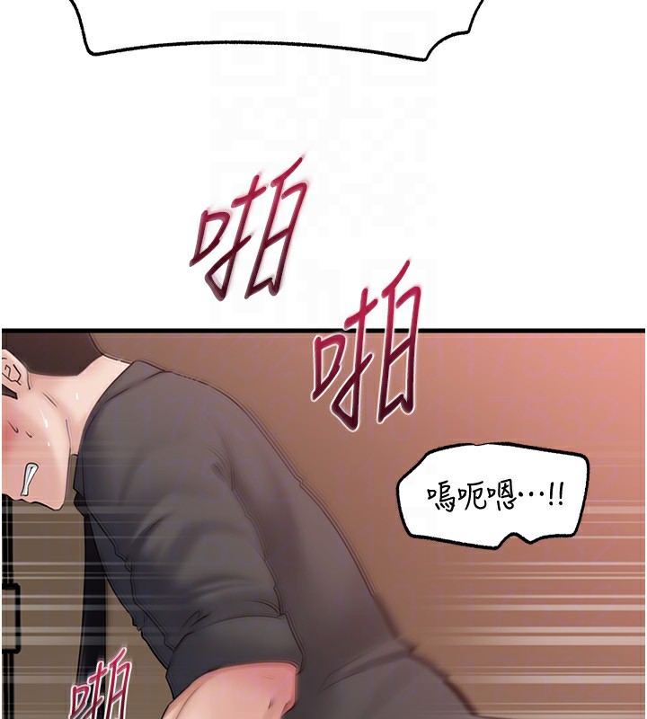 59P - 岳母为何那样