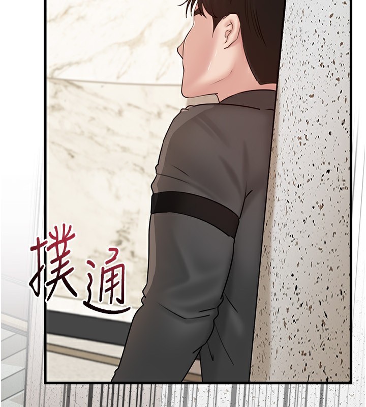5P - 岳母为何那样