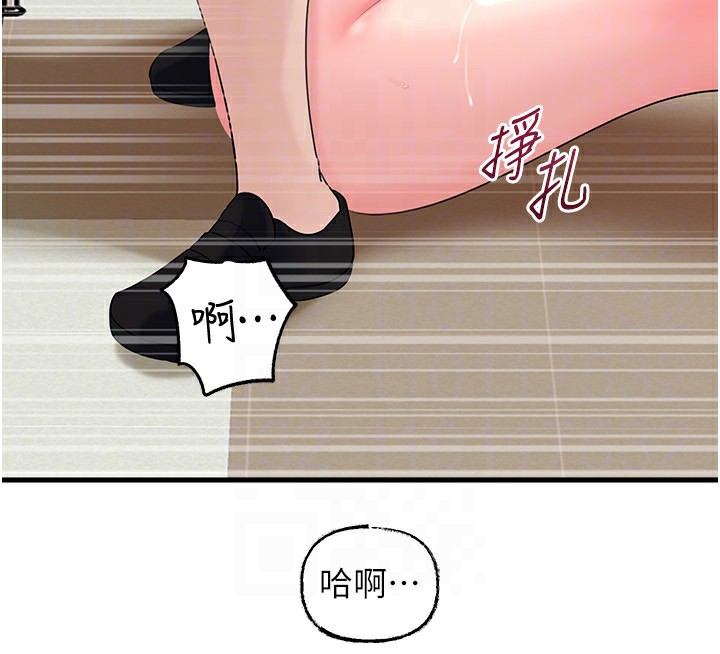 61P - 岳母为何那样