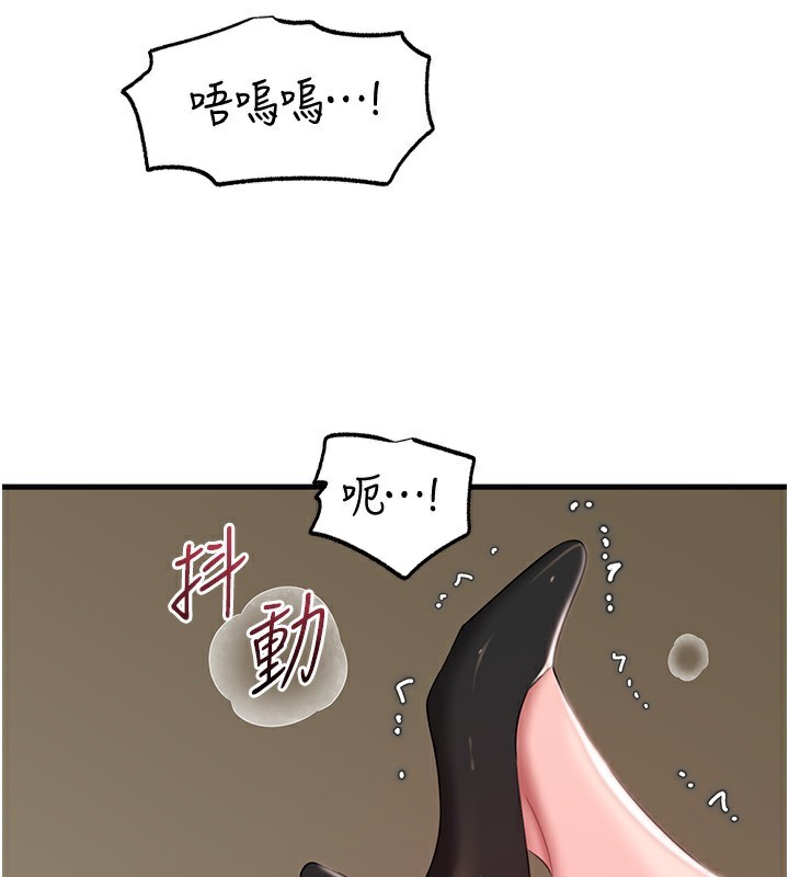 64P - 岳母为何那样