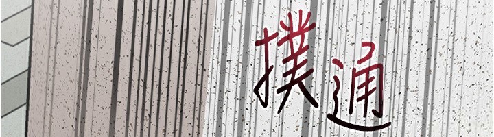 6P - 岳母为何那样