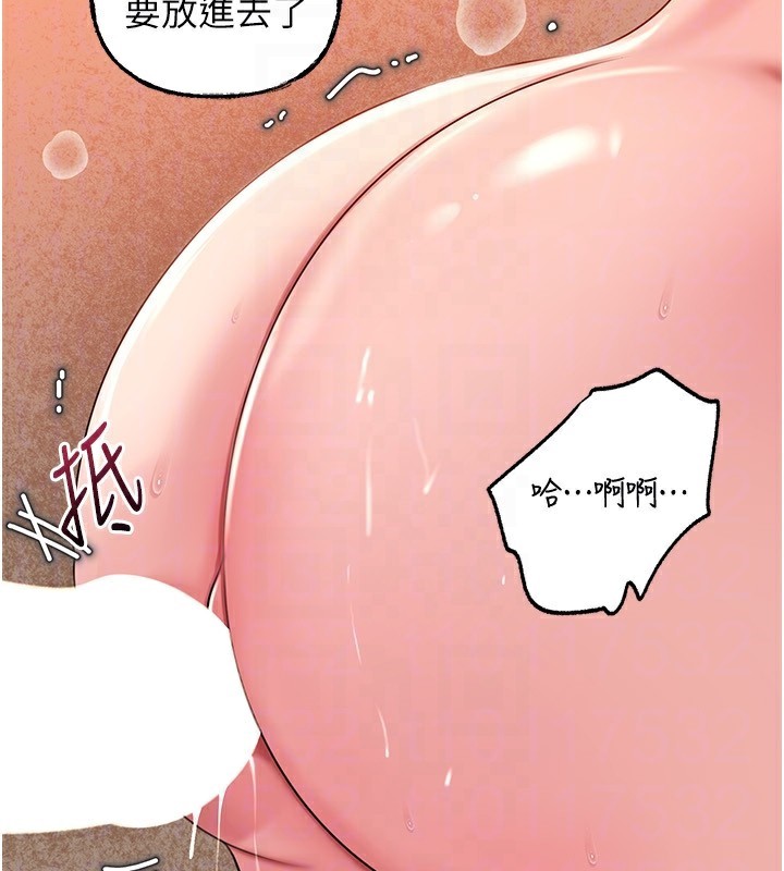 79P - 岳母为何那样
