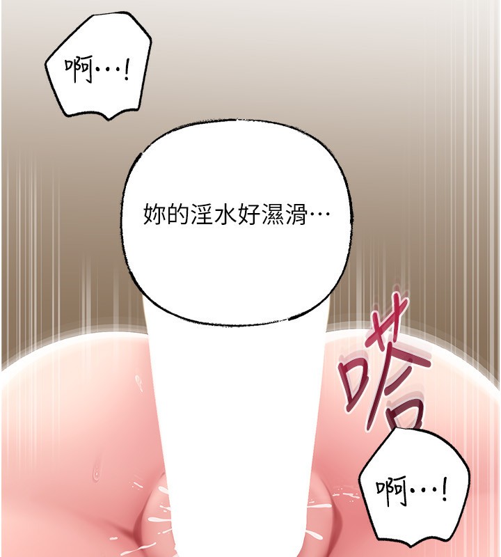 85P - 岳母为何那样