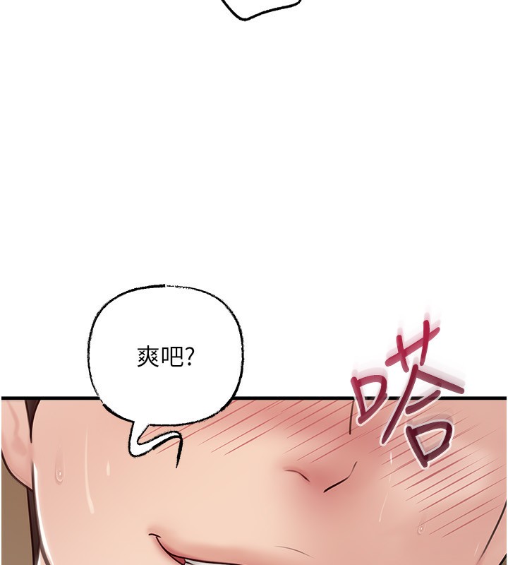 89P - 岳母为何那样