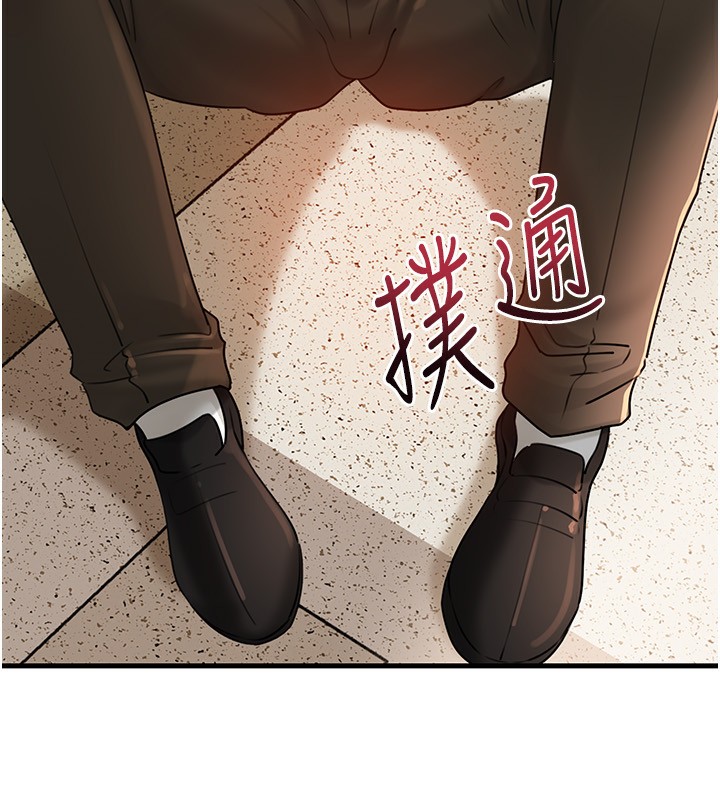 8P - 岳母为何那样