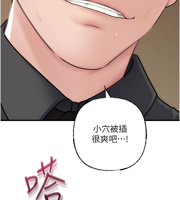90P - 岳母为何那样