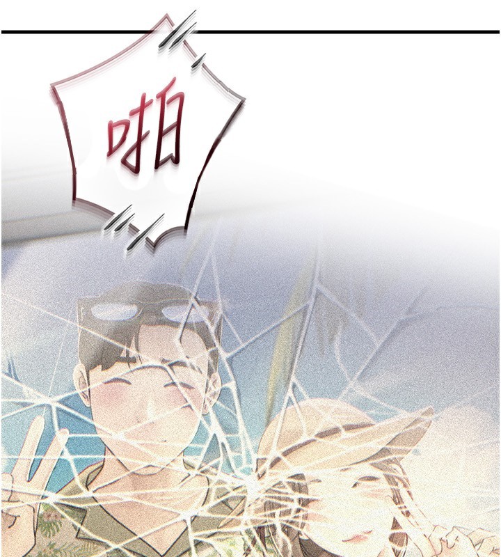 92P - 岳母为何那样