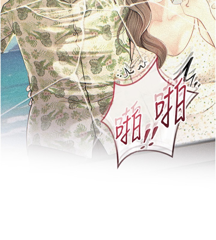 93P - 岳母为何那样