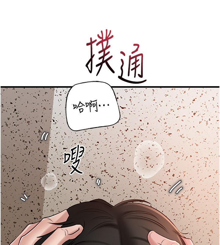 9P - 岳母为何那样