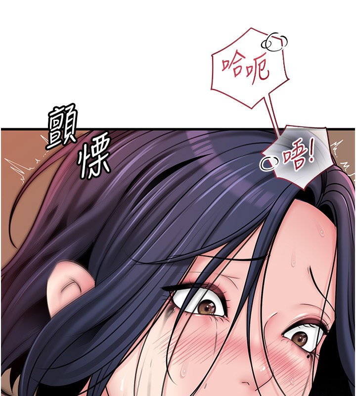 100P - 岳母为何那样