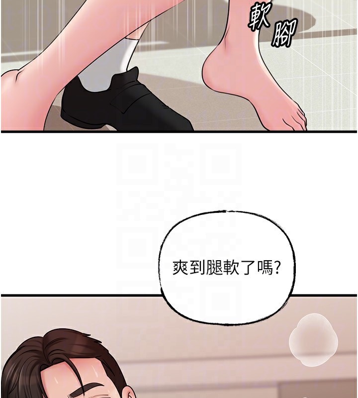 104P - 岳母为何那样